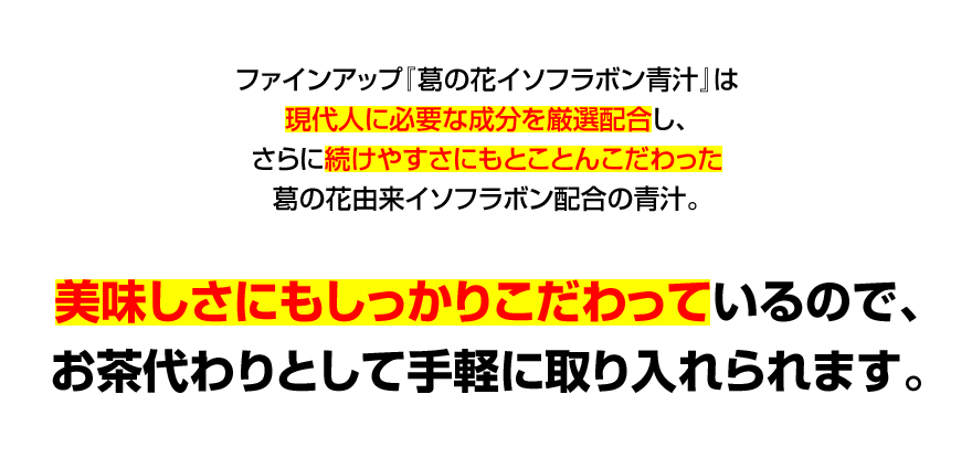 お茶代わりとして手軽に取り入れられます。