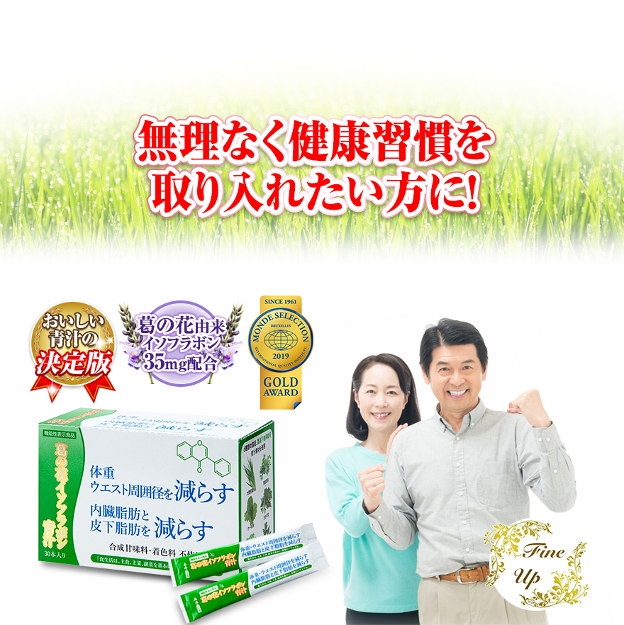 今度こそ本気でダイエットしたい方に！