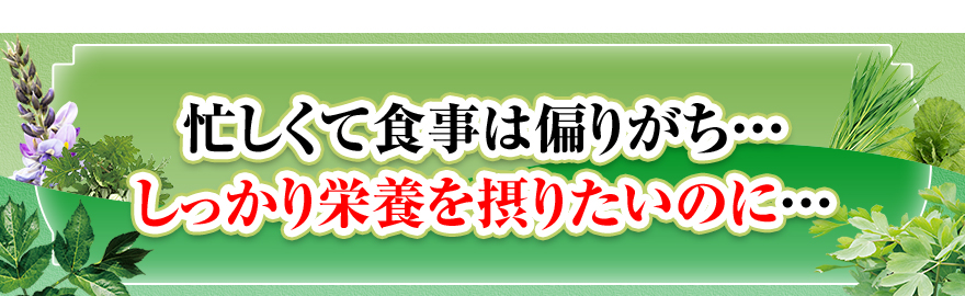 巷に溢れているダイエットサプリには大きな問題が！