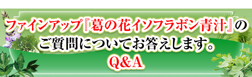 ご質問についてお答えします。